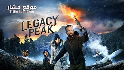 فيلم Legacy Peak 2022 مترجم