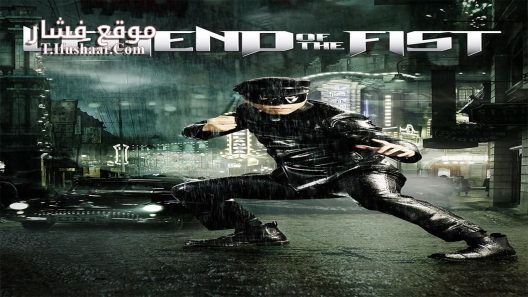 فيلم Legend of the Fist: The Return of Chen Zhen 2010 مترجم