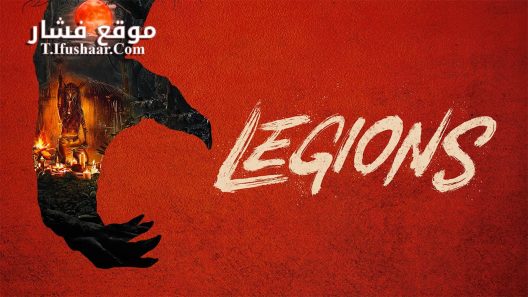 فيلم Legions 2022 مترجم