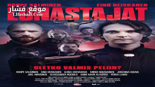 فيلم Lunastajat 2022 مترجم