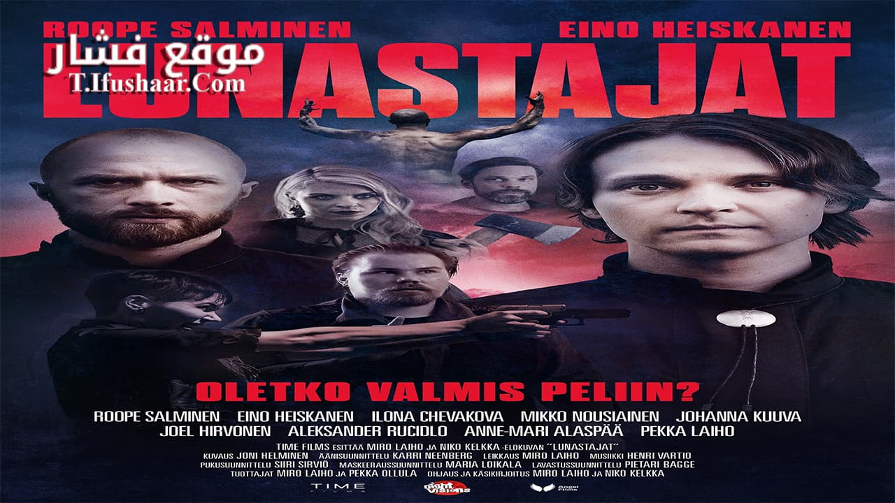 فيلم Lunastajat 2022 مترجم