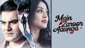 فيلم Main Zaroor Aaunga 2019 مترجم
