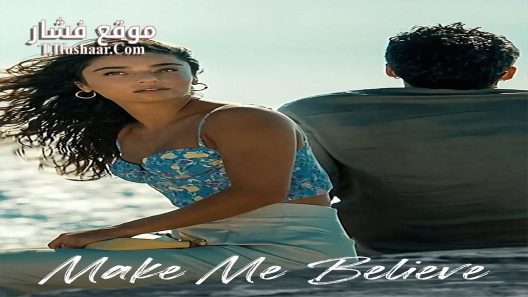 فيلم Make Me Believe 2023 مترجم