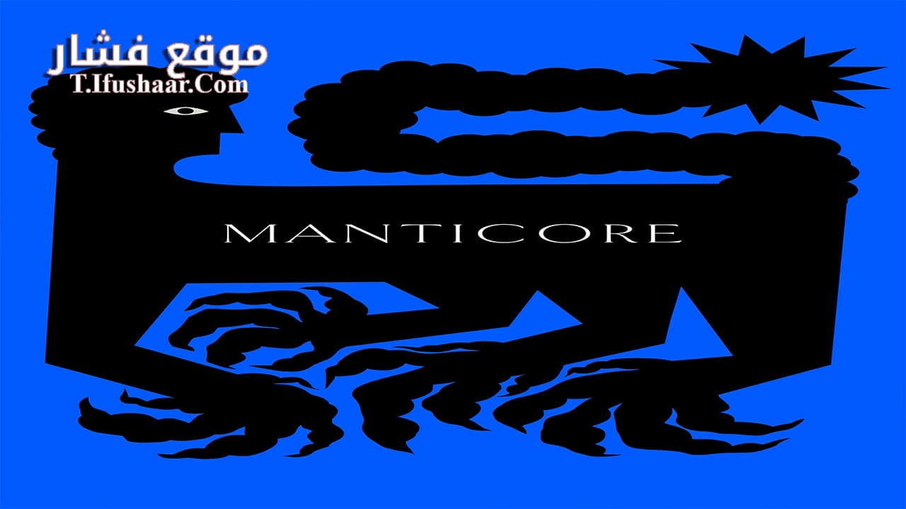 فيلم Manticore 2022 مترجم