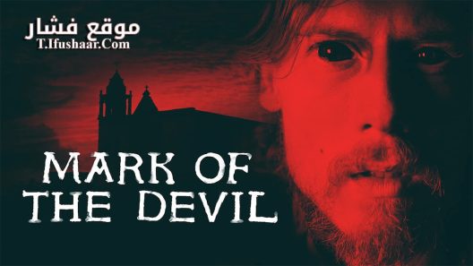 فيلم Mark of the Devil 2020 مترجم