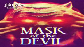 فيلم Mask of the Devil 2022 مترجم