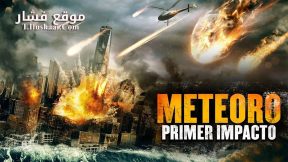 فيلم Meteor: First Impact 2022 مترجم
