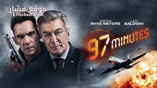 فيلم Minutes 2023 مترجم