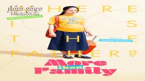 فيلم More Than Family 2020 مترجم