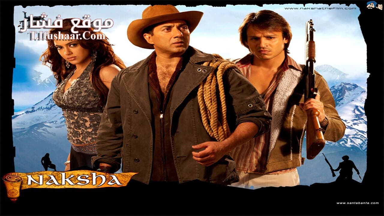 فيلم Naksha 2006 مترجم