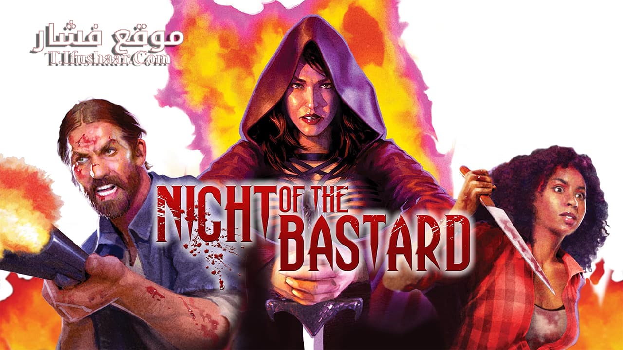فيلم Night of the Bastard 2022 مترجم