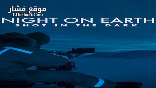 فيلم Night on Earth: Shot in the Dark 2020 مترجم