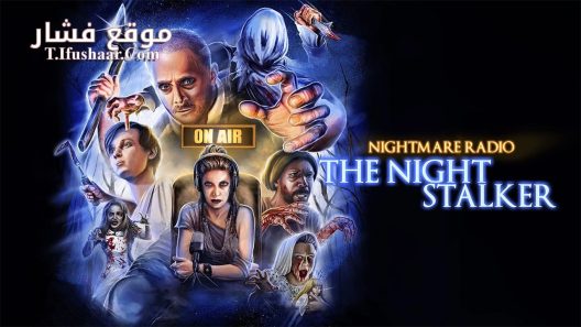 فيلم Nightmare Radio The Night Stalker 2023 مترجم