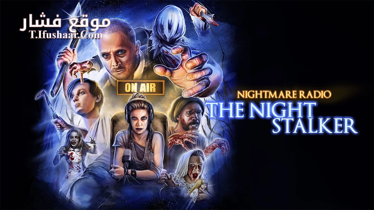 فيلم Nightmare Radio The Night Stalker 2023 مترجم