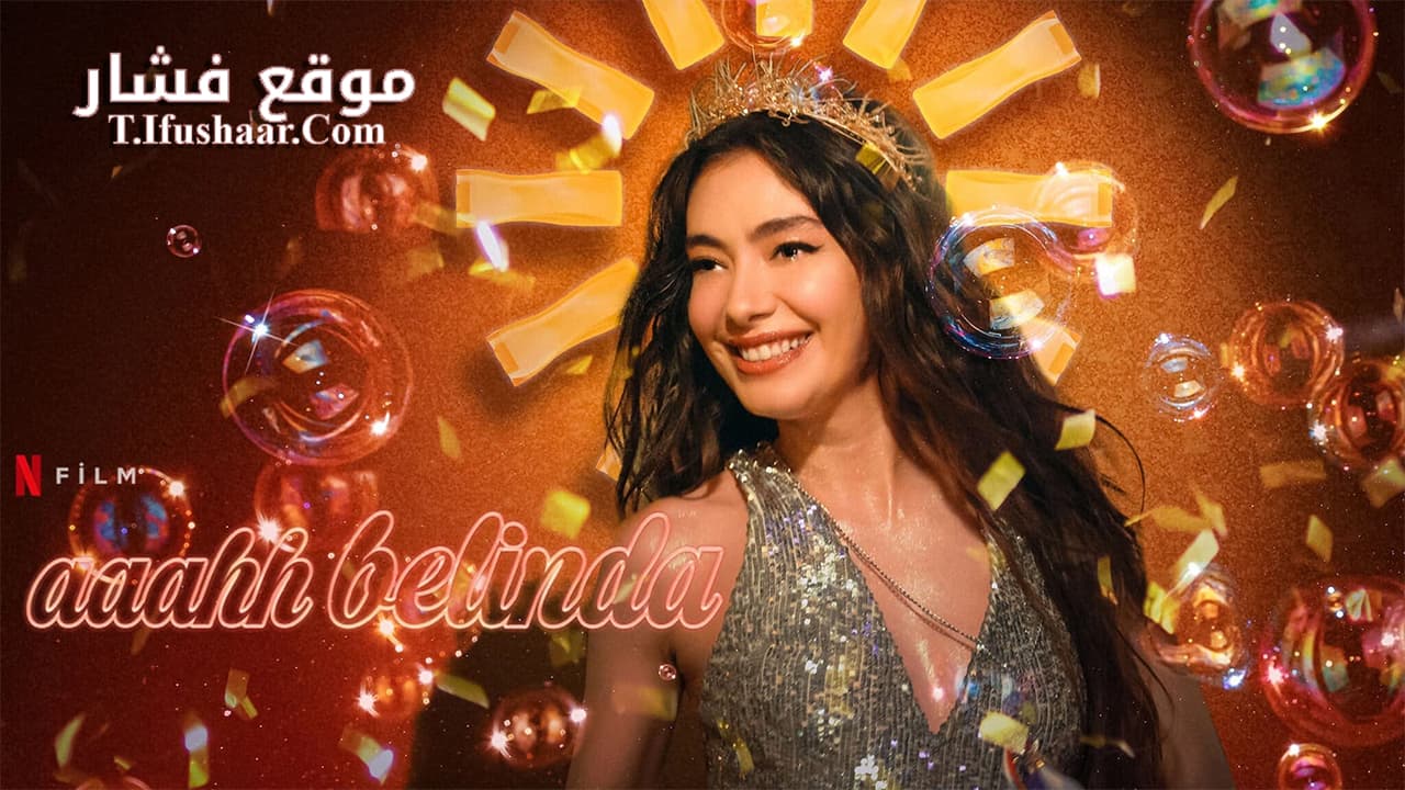 فيلم Oh Belinda 2023 مترجم