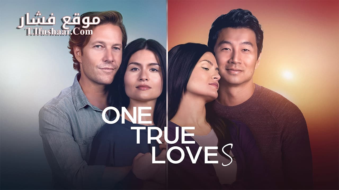 فيلم One True Loves 2023 مترجم