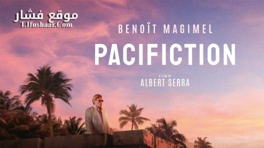 فيلم Pacifiction 2022 مترجم