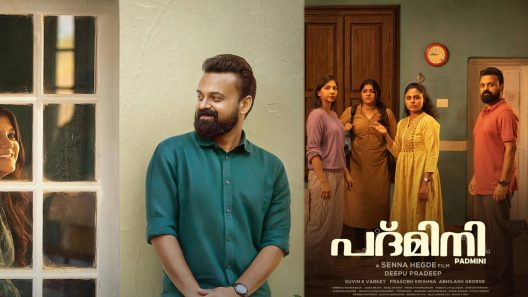 فيلم Padmini 2023 مترجم