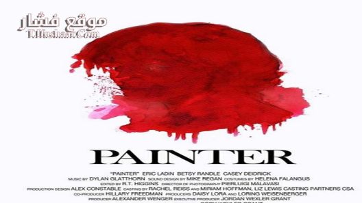 فيلم Paint 2020 مترجم