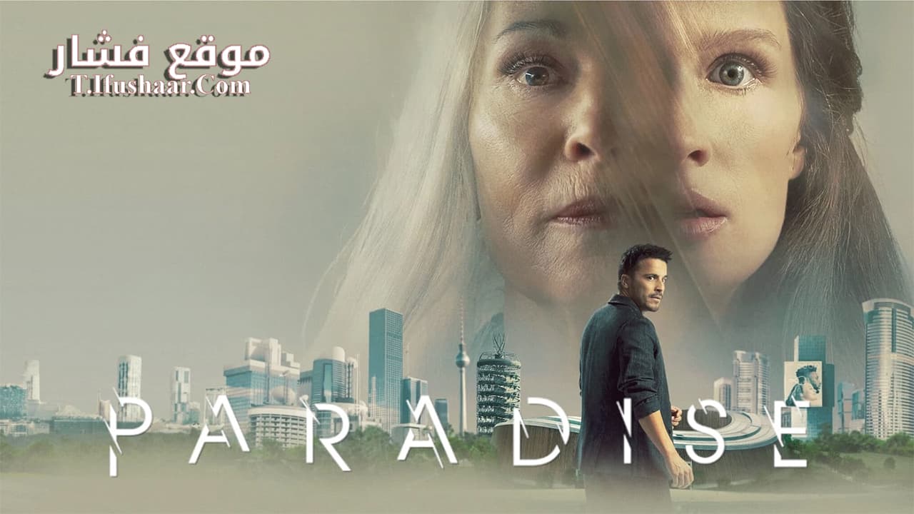فيلم Paradise 2023 مترجم