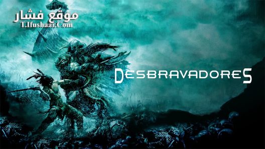 فيلم Pathfinder 2007 مترجم