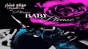 فيلم Please Baby Please 2022 مترجم