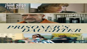 فيلم Prisoner’s Daughter 2022 مترجم