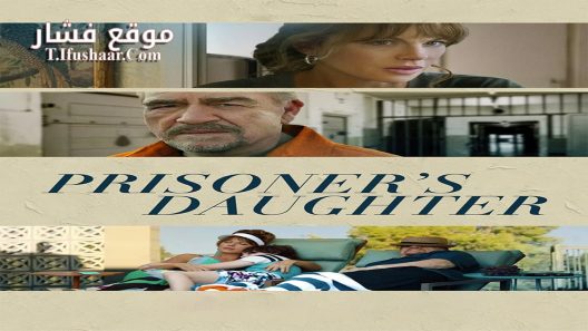 فيلم Prisoner’s Daughter 2022 مترجم