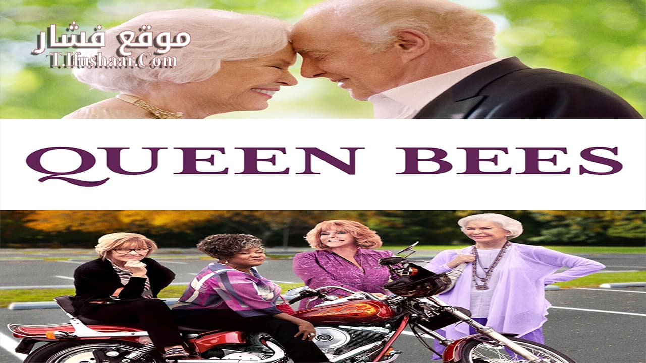 فيلم Queen Bees 2021 مترجم