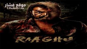 فيلم Raaghu 2023 مترجم