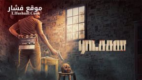 فيلم Ratsasan 2018 مترجم