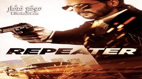 فيلم Repeater 2022 مترجم