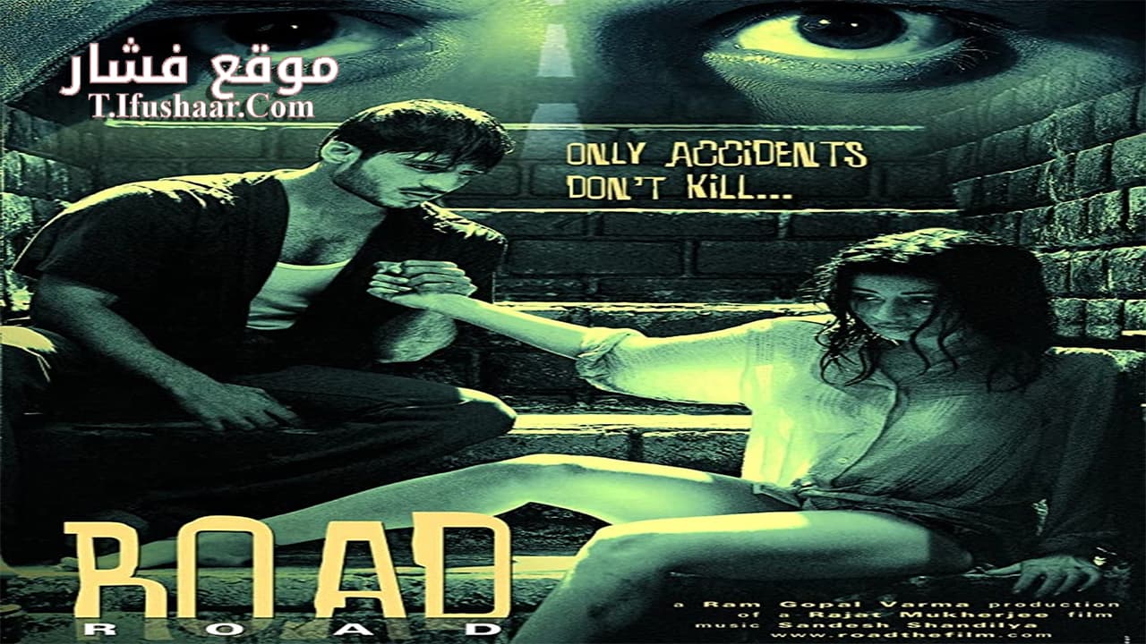 فيلم Road 2002 مترجم