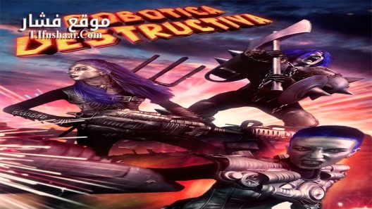 فيلم Robotica Destructiva 2023 مترجم