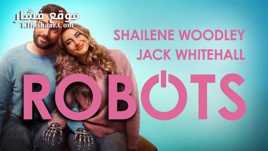 فيلم Robots 2023 مترجم