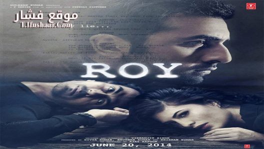 فيلم Roy 2015 مترجم