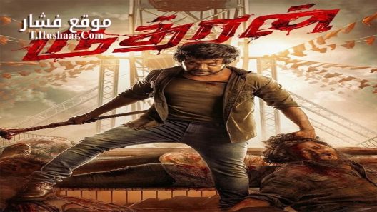 فيلم Rudhran 2023 مترجم