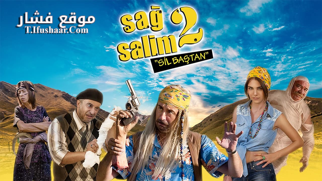 فيلم Sag Salim 2: Sil Bastan 2014 مترجم