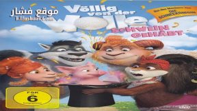 فيلم Sheep & Wolves Pig Deal 2019 مترجم