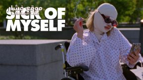 فيلم Sick of Myself 2022 مترجم