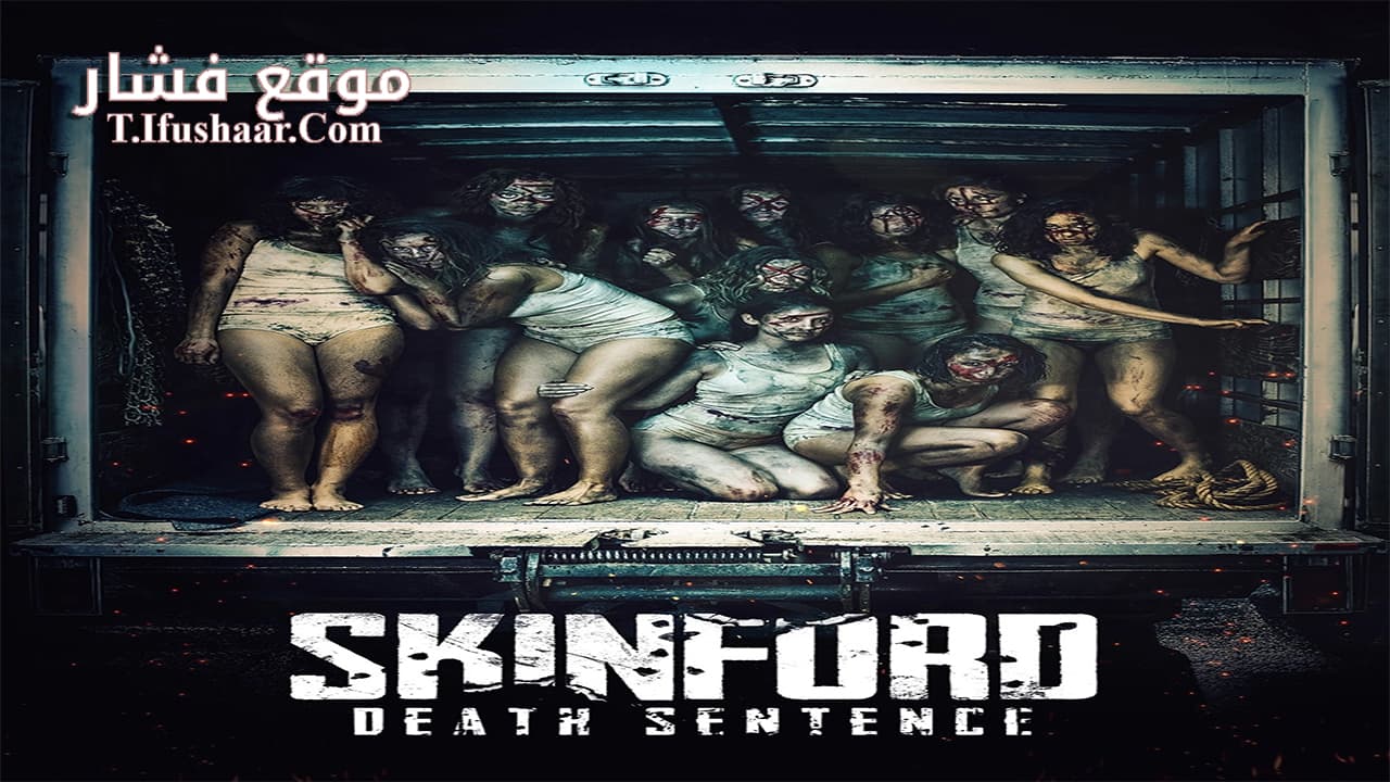 فيلم Skinford Death Sentence 2023 مترجم
