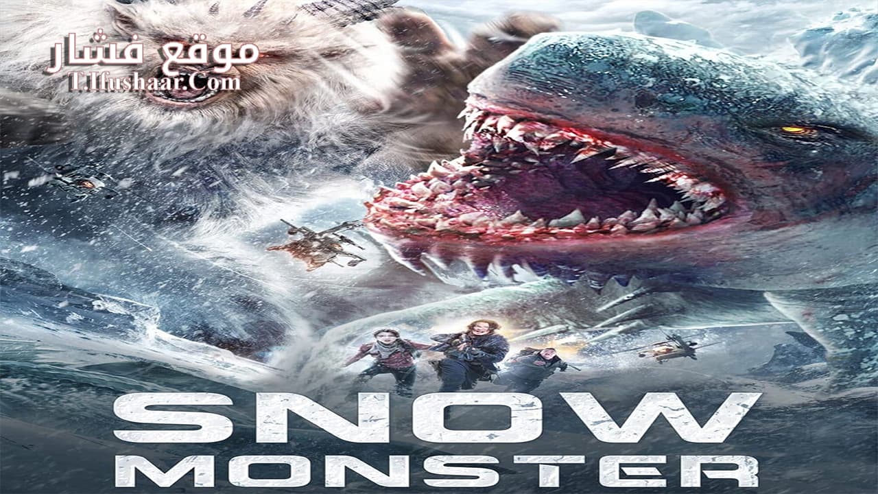 فيلم Snow Monster 2019 مترجم