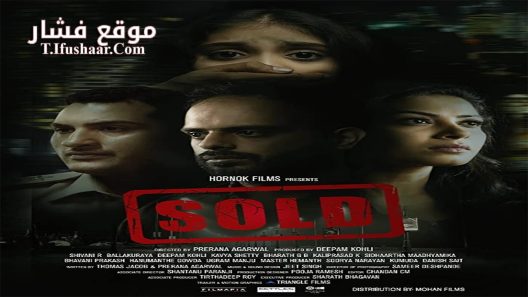 فيلم Sold 2022 مترجم