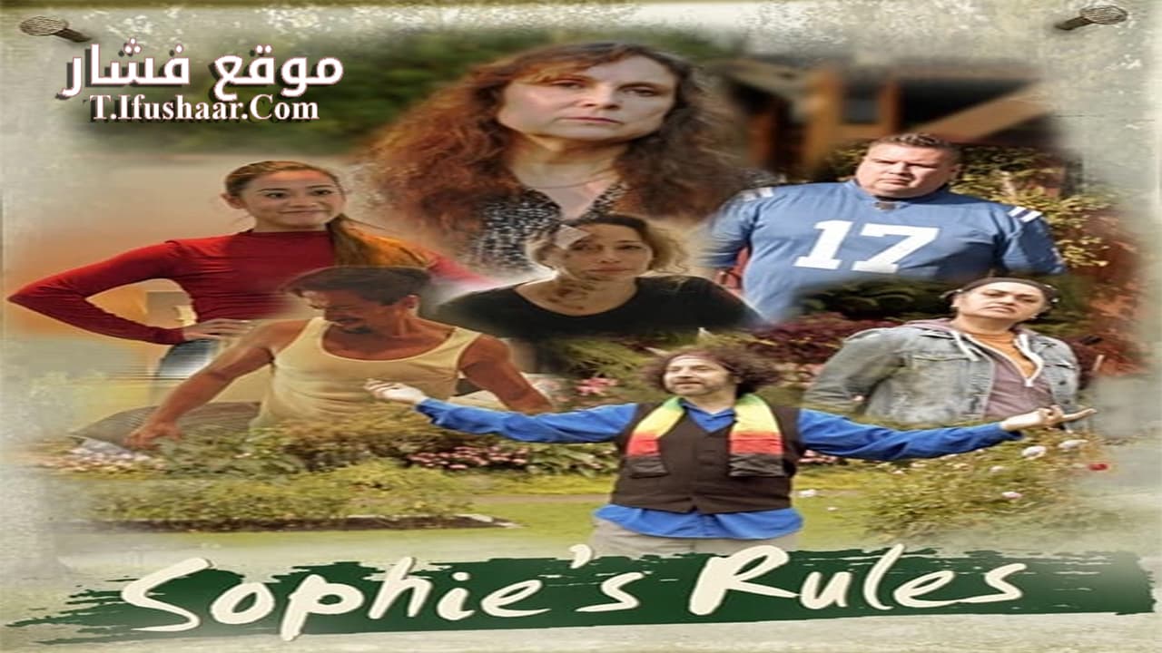 فيلم Sophie’s Rules 2023 مترجم