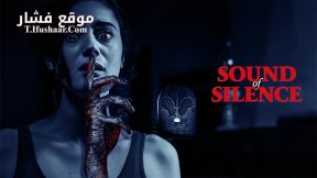 فيلم Sound of Silence 2023 مترجم