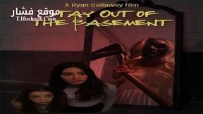 فيلم Stay Out of the Basement 2023 مترجم