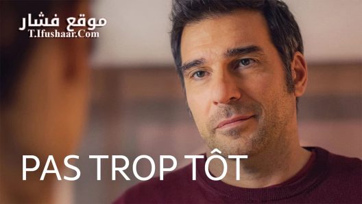 فيلم Still Time 2023 مترجم