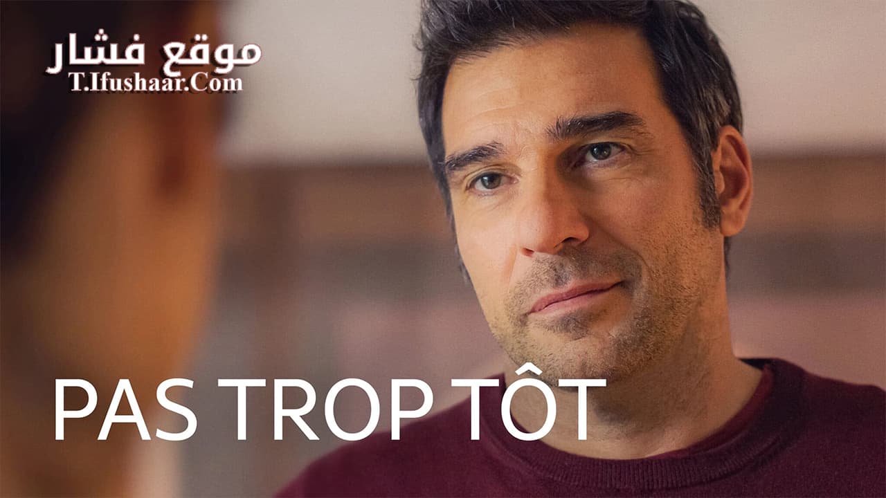 فيلم Still Time 2023 مترجم