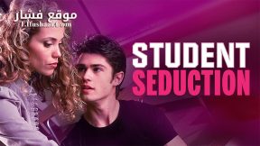 فيلم Student Seduction 2022 مترجم