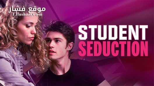 فيلم Student Seduction 2022 مترجم